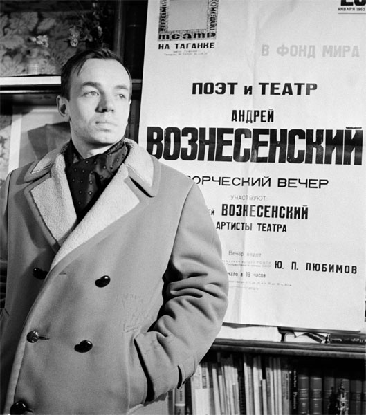 Поэт Андрей Вознесенский. 1965 год <br/>Фото Владимира Савостьянова /Фотохроника ТАСС/