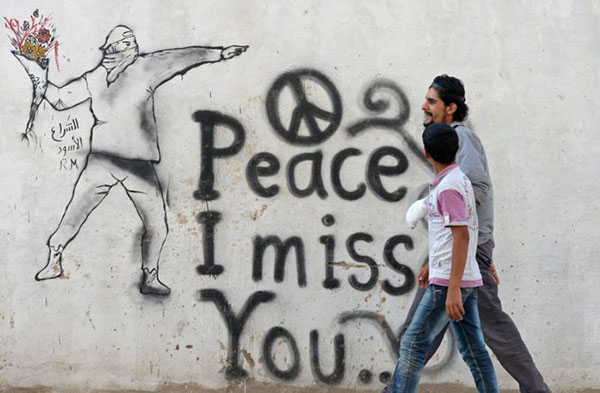 Граффити. Сирия