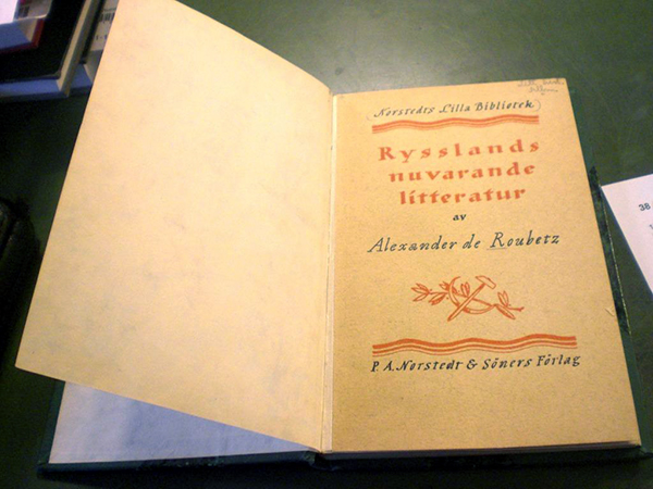 Книга Александра Рубца «Современная российская литература»