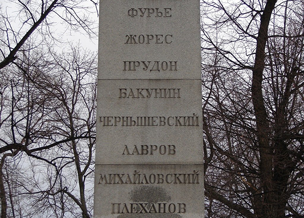 Реферат: Памятник-обелиск в Александровском саду