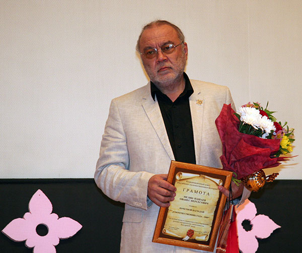 Ованес Мелик-Пашаев