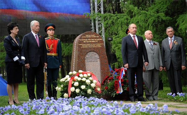 Laying of the first brick ceremony for the memorial / Photo: Itar-Tass