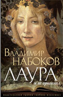 СПб.: Азбука-классика, 2009
