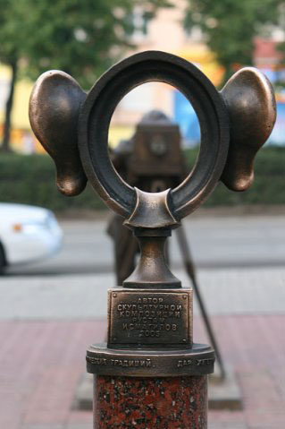 Памятник солёным ушам в Перми