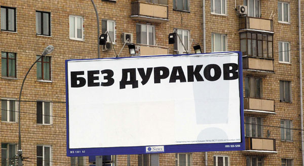 Фото: ГЕОРГИЙ ТАМБУЛОВ/КОММЕРСАНТЪ
