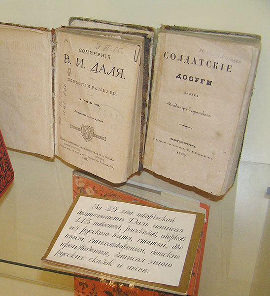 Книги, изданные при жизни автора / Фото: ПРЕДОСТАВЛЕНО АВТОРОМ