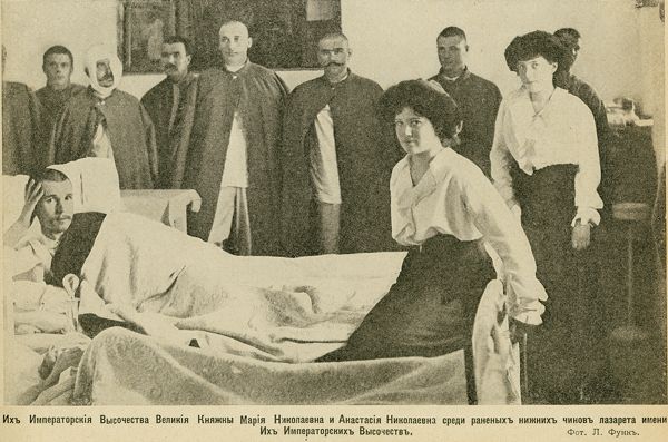 Русский Инвалид 1915