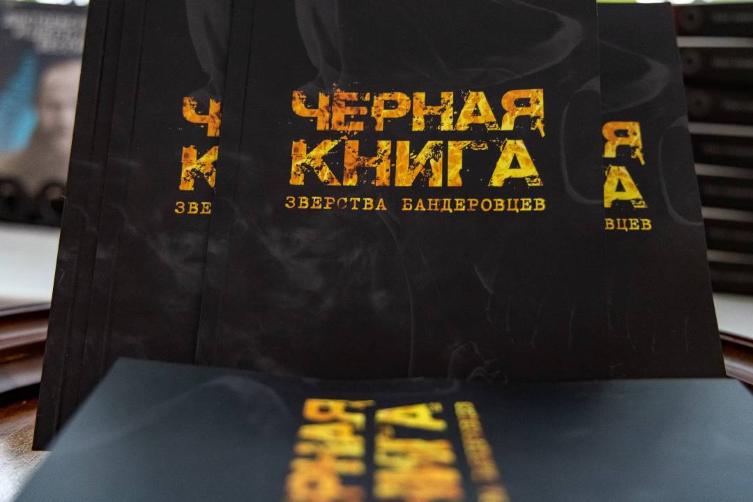 «Чёрная книга» – снаряд против нацизма