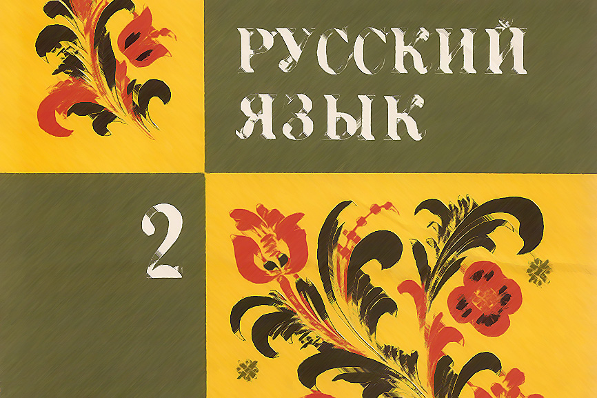 Знай русский! По крайней мере – нужна ли запятая?