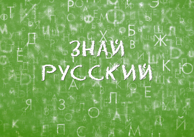 Как пишется частица НЕ с прилагательными? Правило, примеры, определение