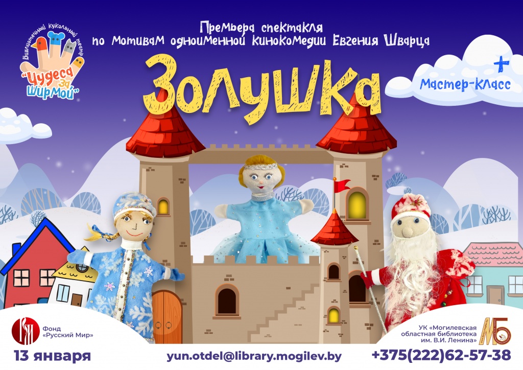 Сказки Евгения Шварца Фото Сказки Евгения Шварца Фото