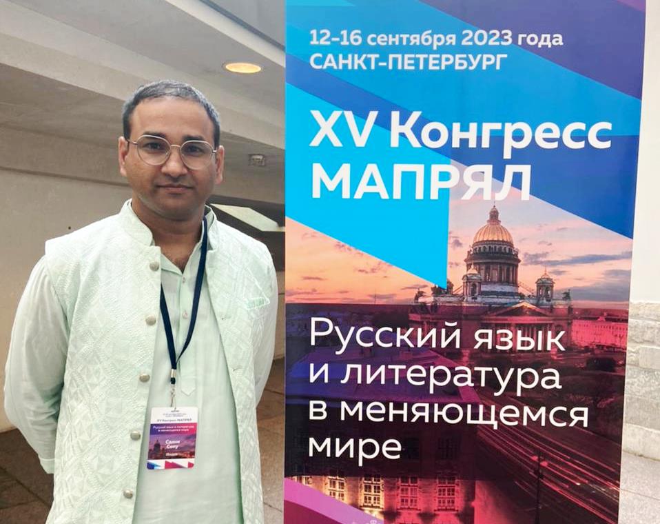 «Распространение русского языка в Индии в полной мере продолжается»