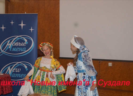 Фото: newnames.ru Фото: newnames.ru