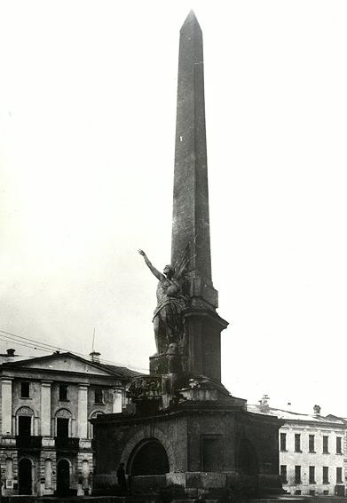 Памятник первой советской Конституции