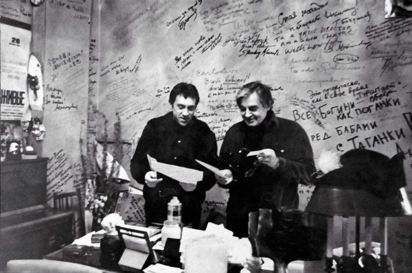 Ю. Любимов в своём кабинете вместе с В. Высоцким. Театр на Таганке