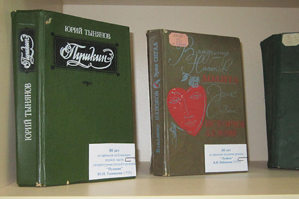 День рождения книг