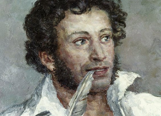 Fragmjent of Pushkin's portrait by Petr Konchalovsky