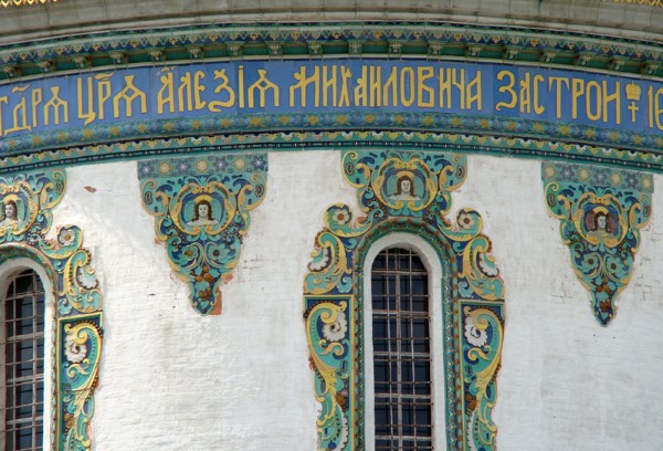 Керамический фриз Воскресенского собора