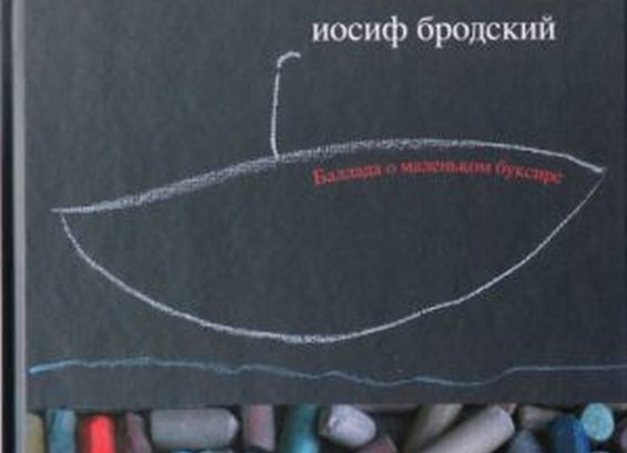 Russianchildrensworld.org