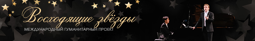 Главный Русист планеты