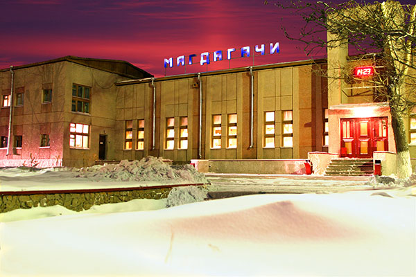 Гостиница магдагачи
