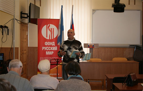 Егэ русский севастополь