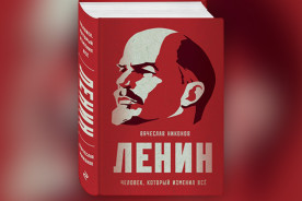 ленин учиться учиться и еще раз. жзл ленин. владлен логинов ленин. владимир ленин человек эпоха. ленин.