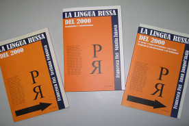 La lingua. Русский язык 2000. Учебный комплекс русский язык для всех. Русский язык 2000 5-7. La lingua 1987.