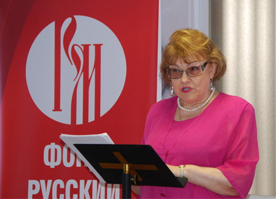 русским языком