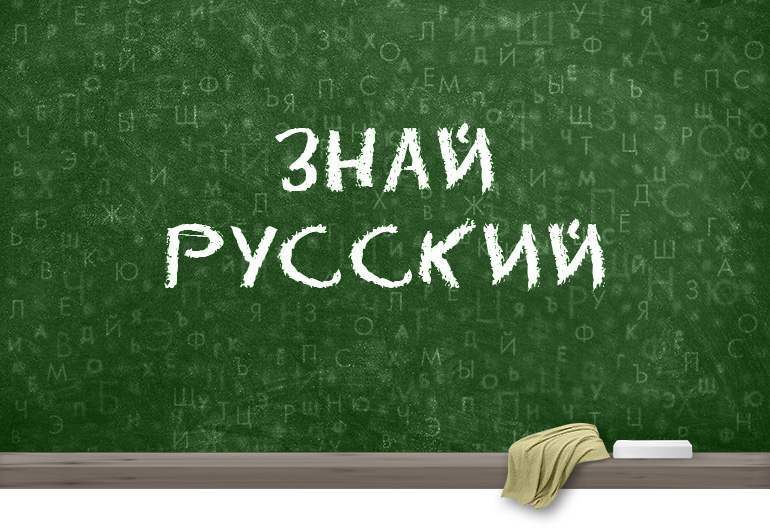 Почему издалека слитно: причины и объяснение