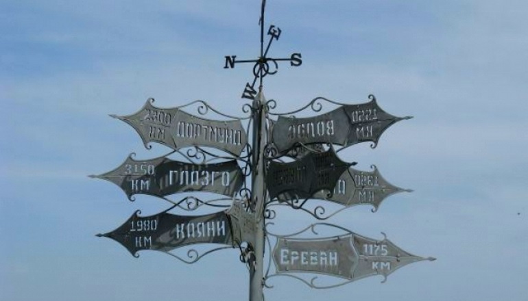 Всемирный день породненных городов картинки