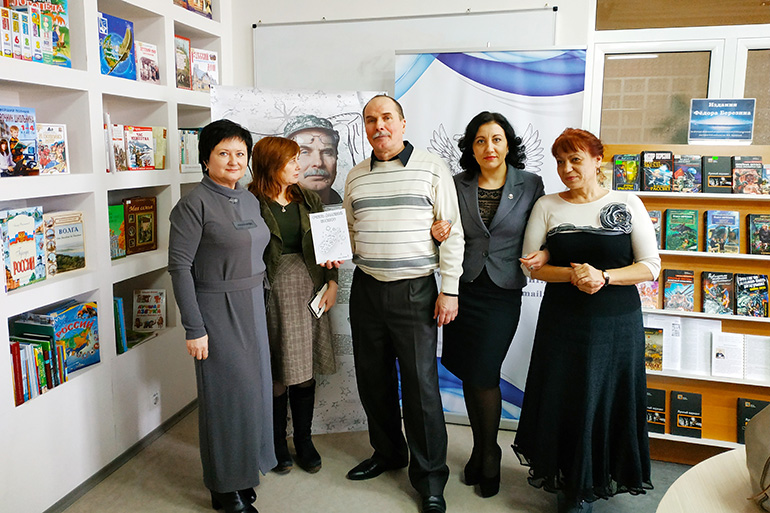 «Очень далёкий космос»: презентация книги в Донецке