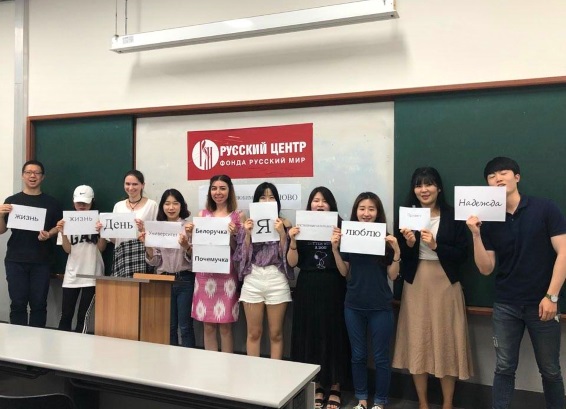 Фонд русский центр. Русский центр. Библиотека имени крупского в артёме. Фонд русский мир за рубежом. Центр русский мир в егу.