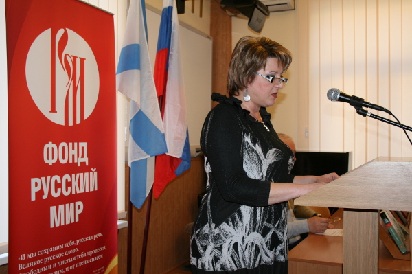 Егэ русский севастополь