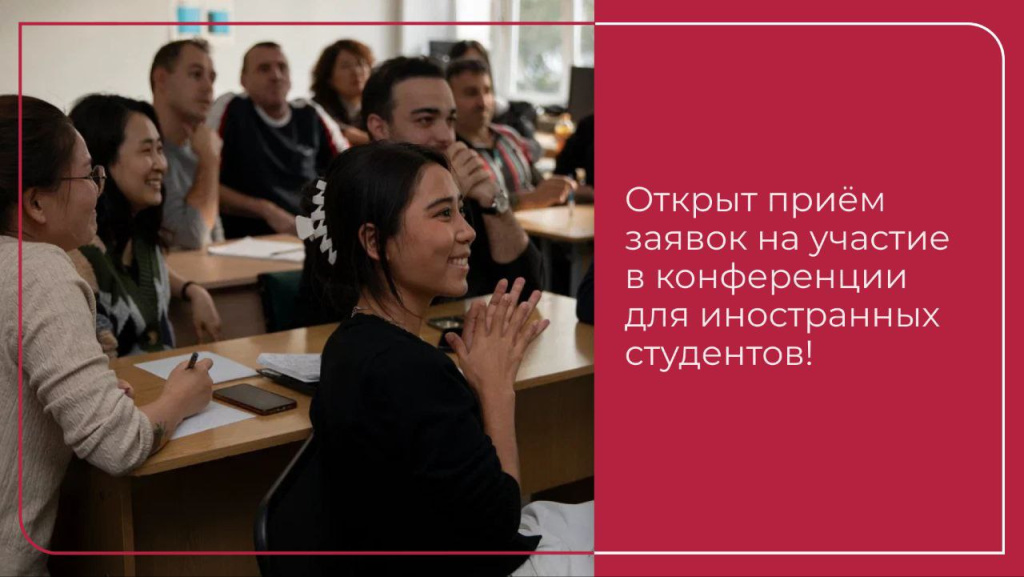 Фото: Институт Пушкина