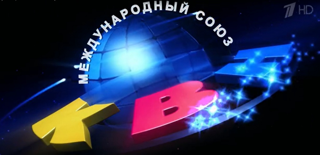 Фото: стоп-кадр / 1tv.ru###https://www.1tv.ru/shows/kvn/vypuski/kubok-mera-moskvy-kvn-vypusk-ot-04-11-2021