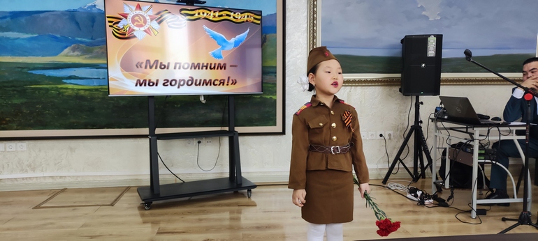 VII Международный конкурс чтецов «Мы помним! Мы гордимся!» прошёл в Улан-Баторе