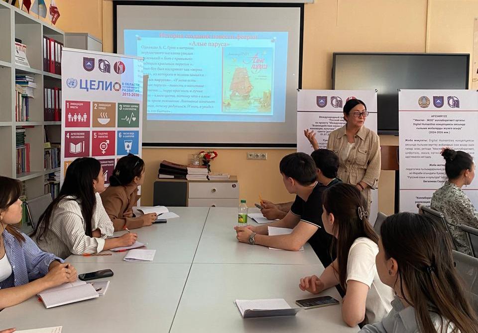 Алма-Ата РЦ 11092025.jpg