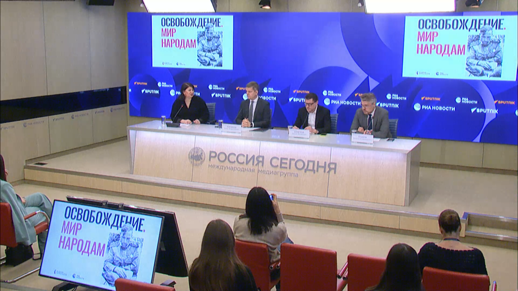 Пресс-конференция Освобождение Мир народам.png Пресс-конференция Освобождение Мир народам.png