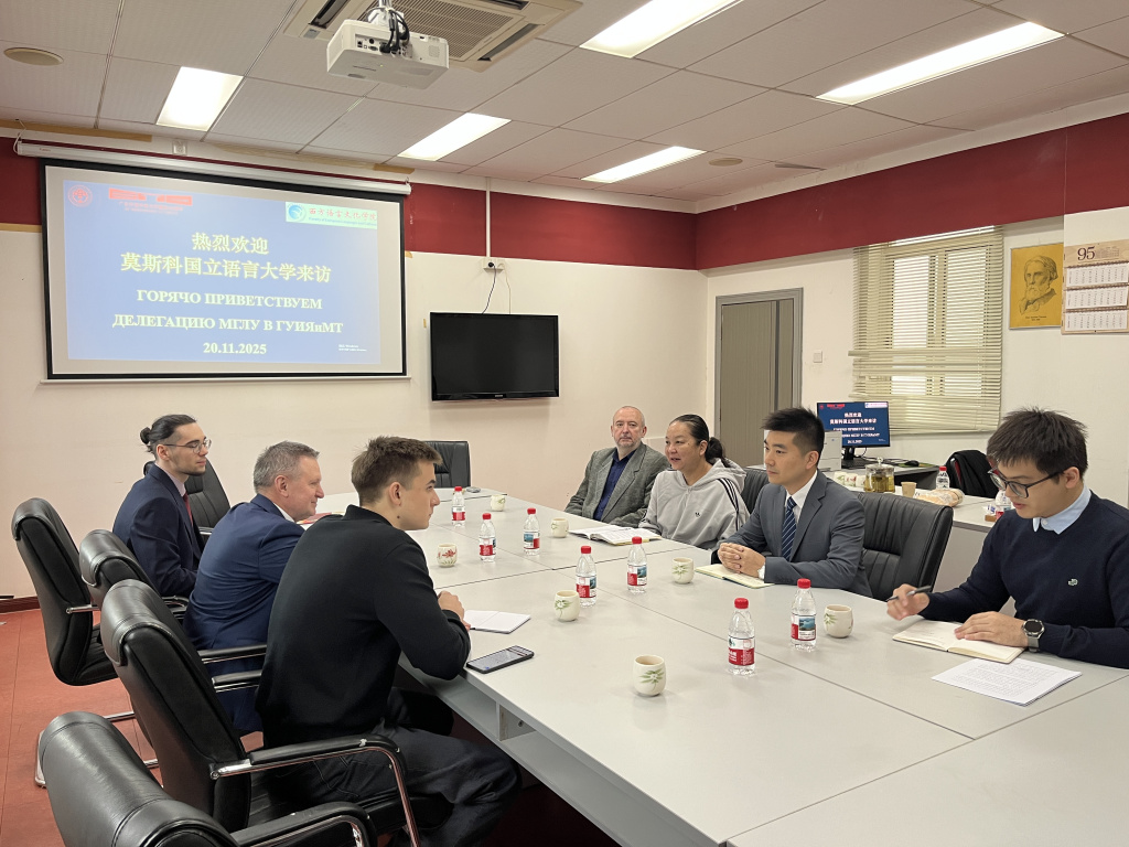 МГЛУ2.jpg МГЛУ2.jpg