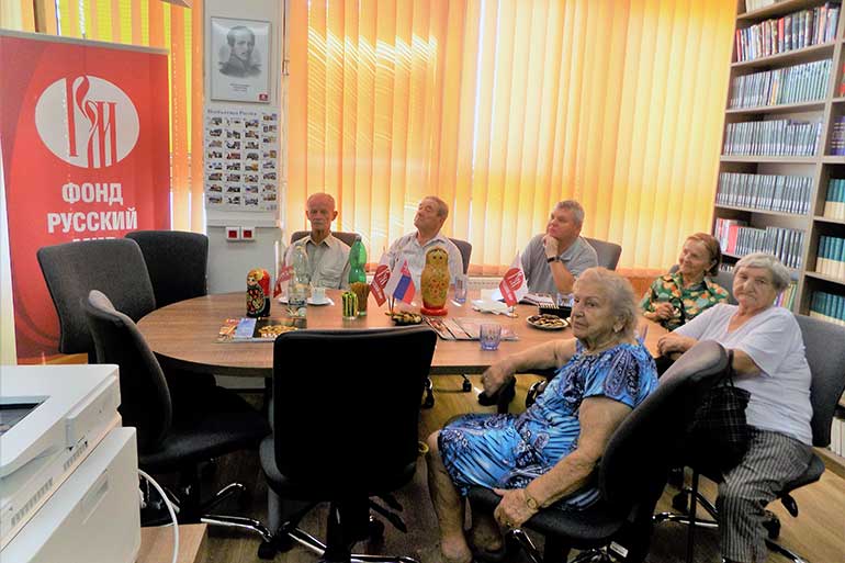 Словацкие пенсионеры на встрече в Русском центре 