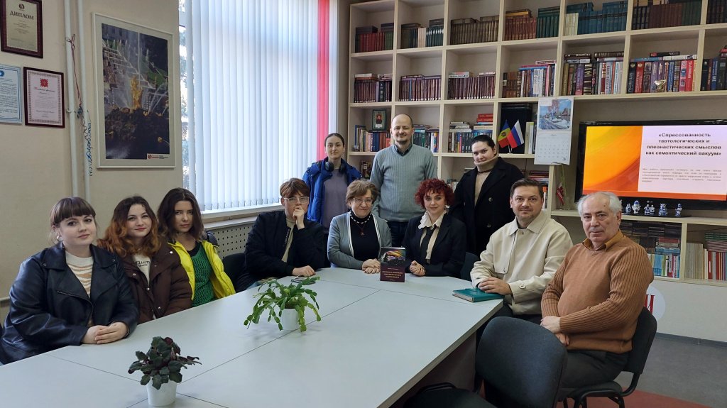 2025.04.04. РЦ Бельцы. Новость. Презентация монографии.jpg