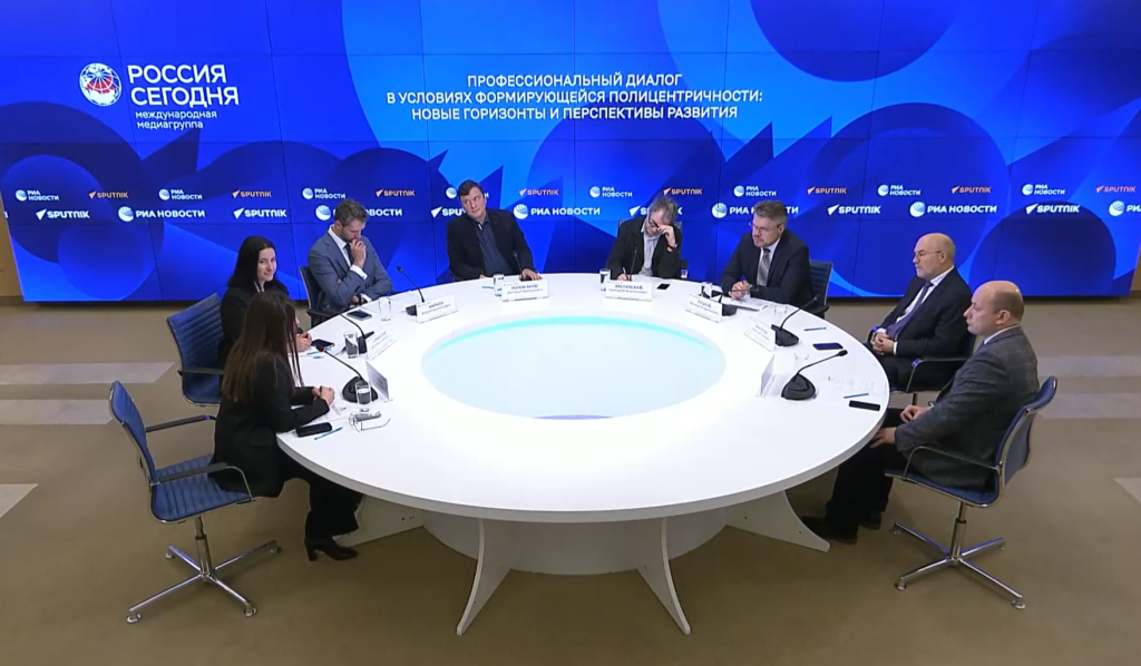 Участники пресс-конференции "Профессиональный диалог в условиях формирующейся полицентричности: новые горизонты и перспективы развития", стоп-кадр