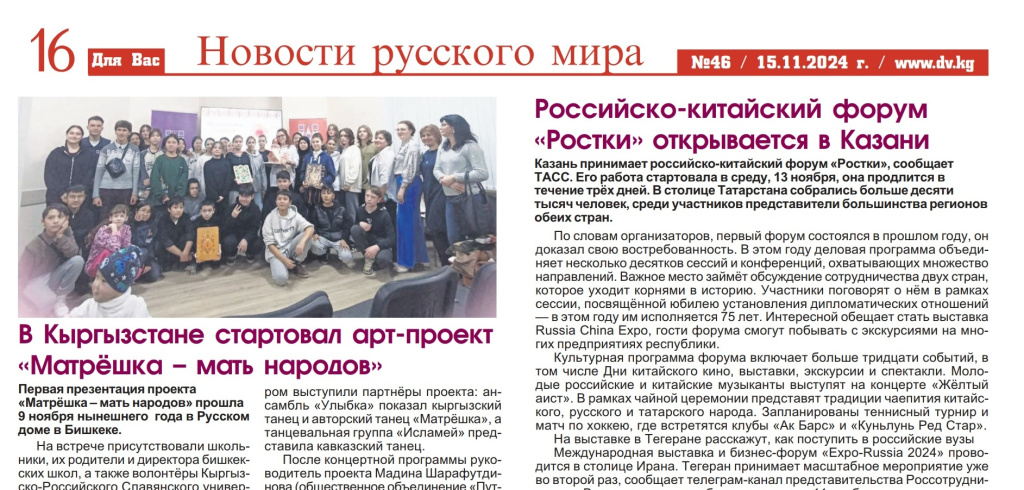 Для Вас 46.jpg