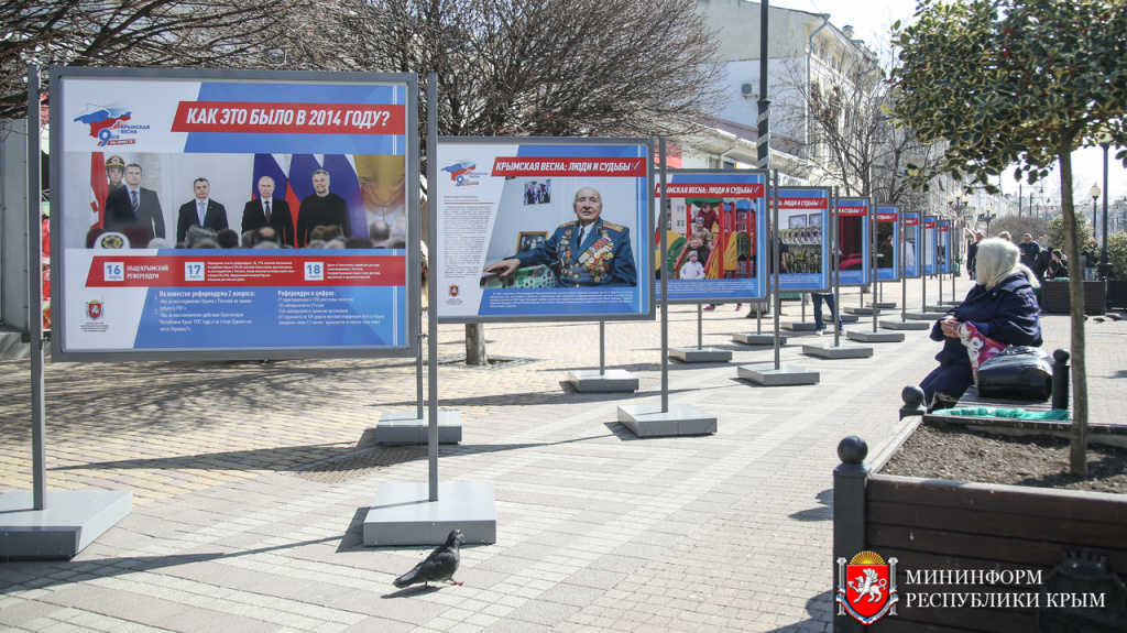Фото: rk.gov.ru (CC BY 4.0)###https://rk.gov.ru/article/show/2023_03_16_15_53_v_simferopole_otkrylas_fotovystavka_krymskaia_vesna_liudi_i_sudby Фото: rk.gov.ru (CC BY 4.0)###https://rk.gov.ru/article/show/2023_03_16_15_53_v_simferopole_otkrylas_fotovystavka_krymskaia_vesna_liudi_i_sudby
