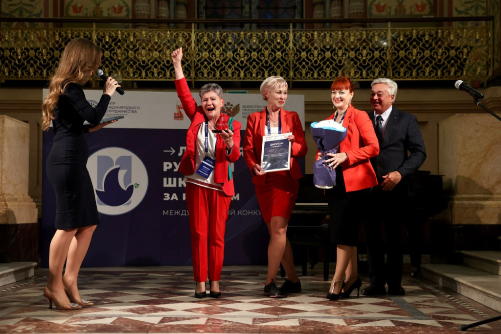 Фото: Лучшая русская школа за рубежом / Телеграм###https://t.me/cms_konkurs