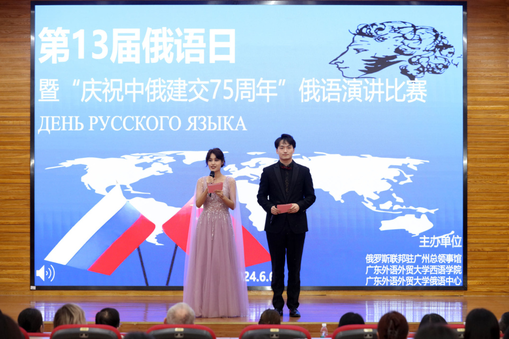 Международный день русского языка в Гуанчжоу отметили конкурсом ораторского мастерства 