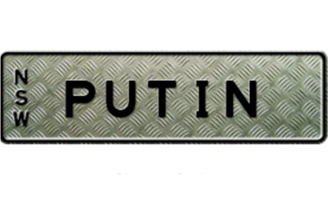 Фото: ЗабMedia.ru Фото: ЗабMedia.ru