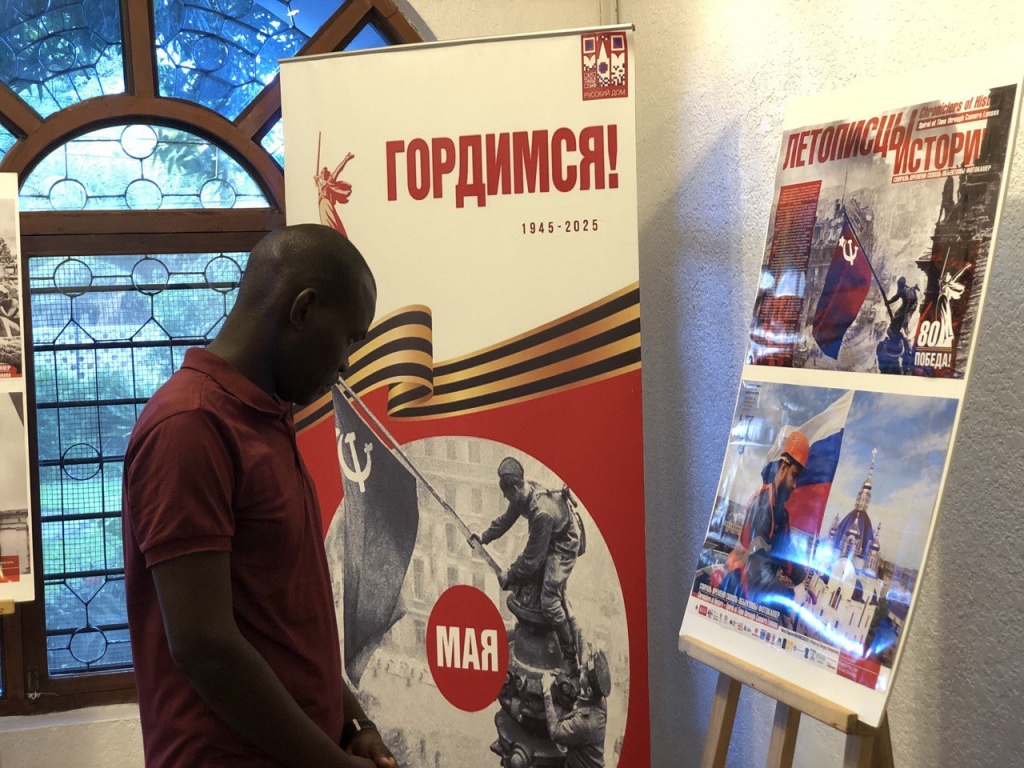 Фото предоставлено Русским домом в Дар-эс-Саламе