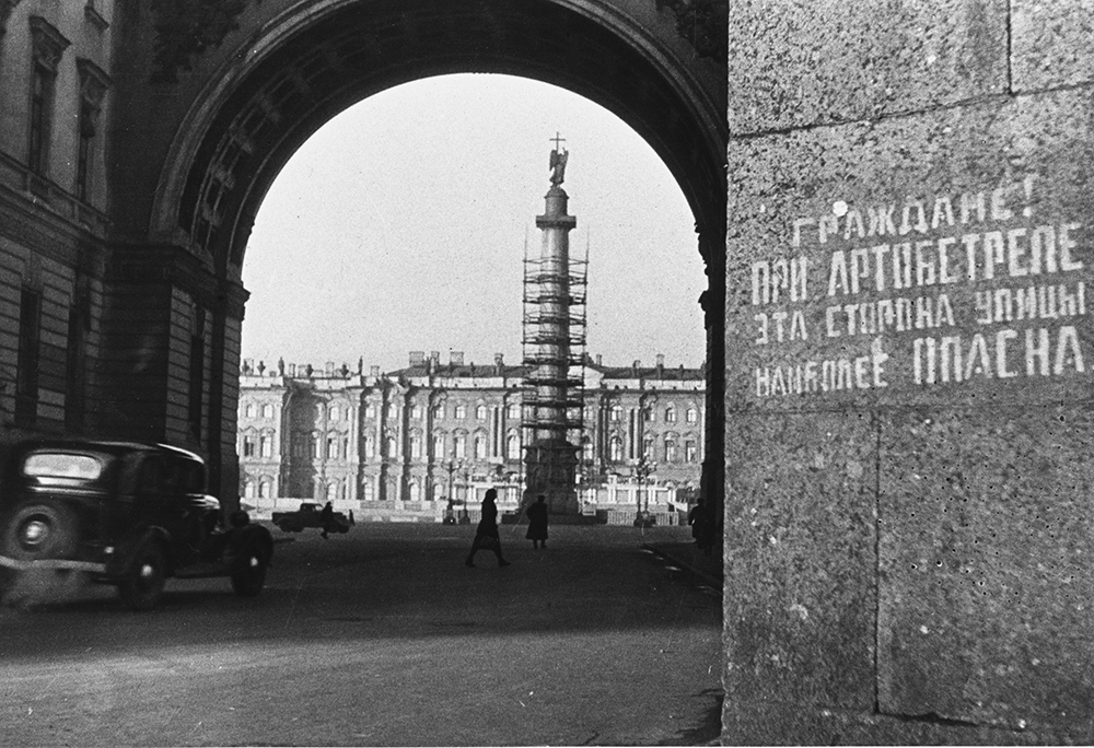 Питер в годы войны фото